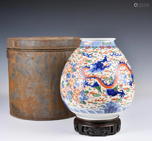 A Wucai Dragon Vase w/ Stand & Box