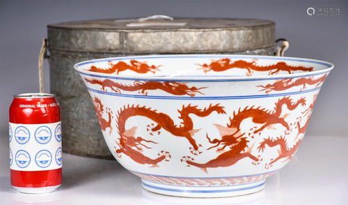 An Iron-Red Dragon Bowl w/ Box