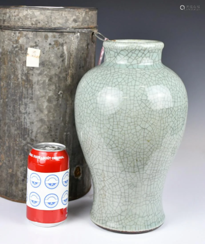 A Celadon-Glazed Mei Vase w/Box