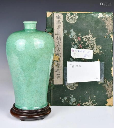 A Crackle Green-Glaze Mei Vase w/ Stand & Box