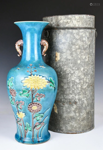 A Fahua Glaze Double-Ear Vase w/ Box