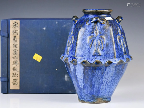 A Blue-Glazed Jar w/ Box