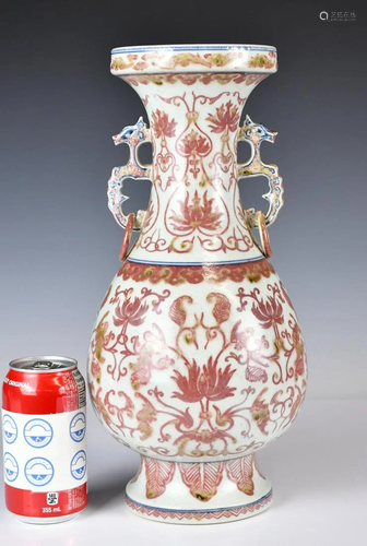 An Underglaze Blue and Red Dragon Handles Vase