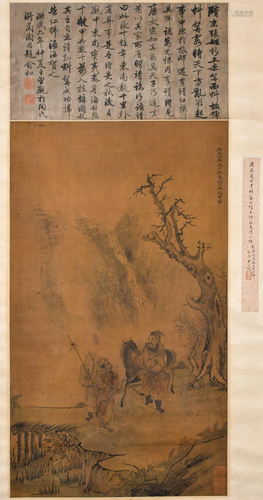 After Wu Daoyun (685-759) Figures Hanging Scroll