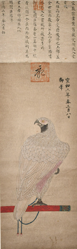 After Zhao Ji (1082-1135) Eagle Hanging Scroll