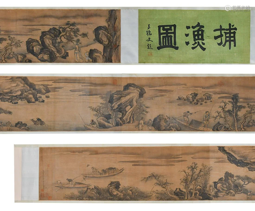 After Zhao Gan(Southern) Fishing Scene Hand Scroll