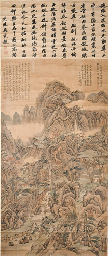 After Chen Ruyan(1331-1371) Landscape Hanging Scro