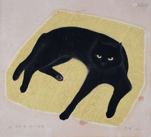 b.1936郑爽 我有一只小猫叫嘎嘎 一九九二年作 纸本版画