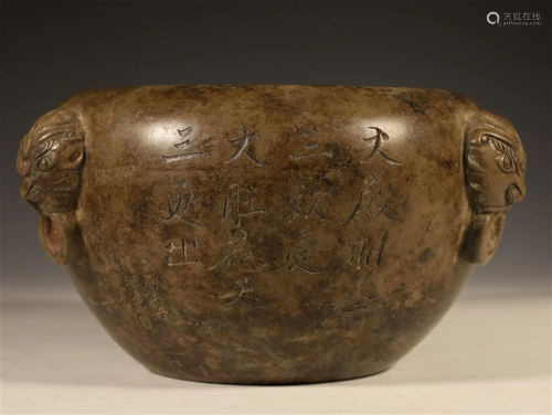 A Chinese Carved Yixing Clay Water Pot