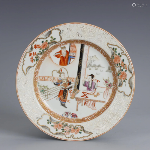 A Chinese Famille-Rose Glazed Porcelain Plate