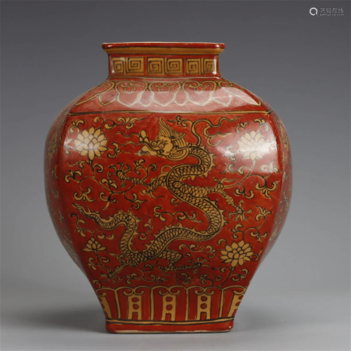 A Chinese Red Ground Yellow Glazed Porcelain Square Vase