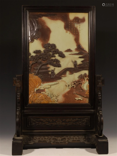A Chinese Carved Hardstone Screen with Hardwood Frame