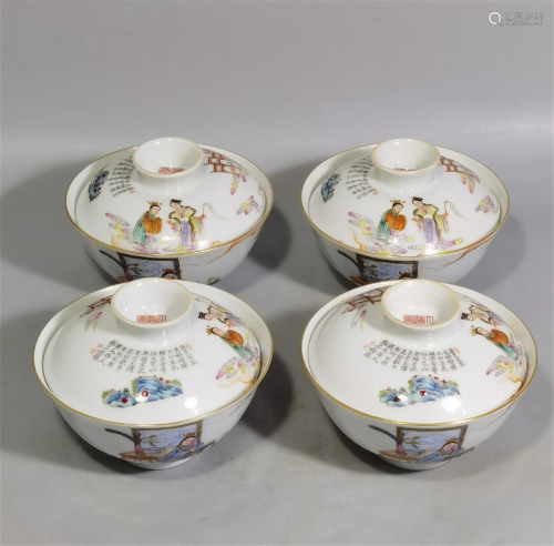 A Set of Four Chinese Famille-Rose Glazed Porcelain Tea Bowl...