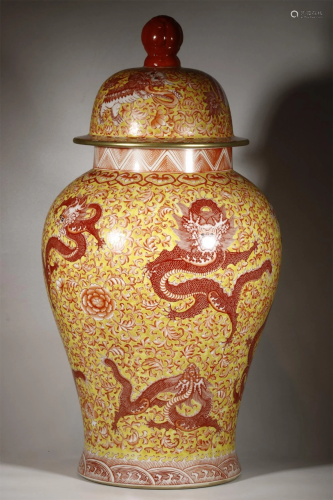 A Chinese Yellow Ground Iron-Red Glazed Porcelain Jar with L...