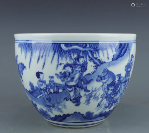 A Chinese Blue and White Glazed Porcelain Bowl