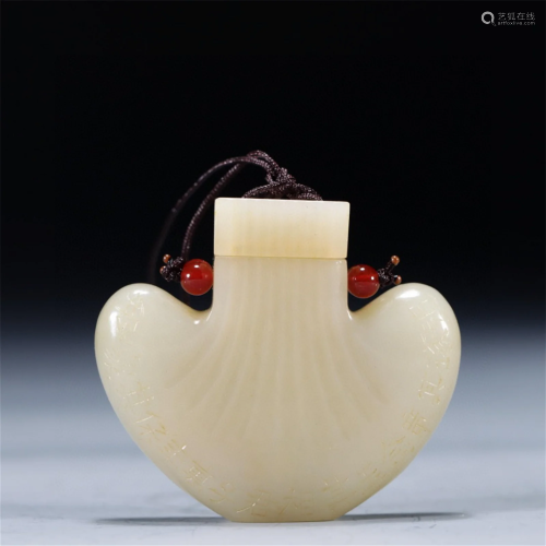 A Chinese Carved Jade Pendant