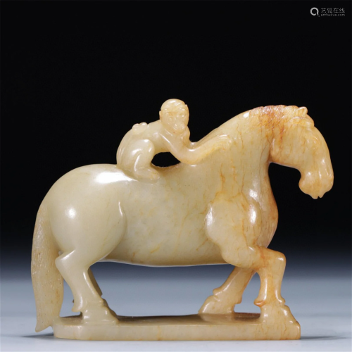 A Chinese Carved Jade Monkey and Horse Decoration