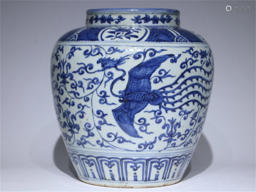 A Chinese Blue and White Glazed Porcelain Jar