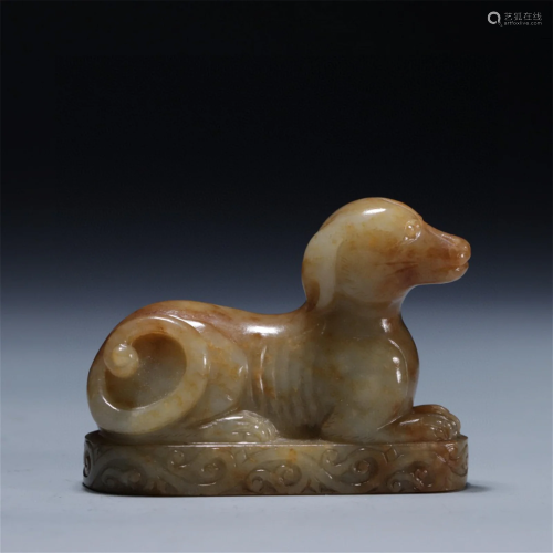 A Chinese Carved Jade Dog Decoration