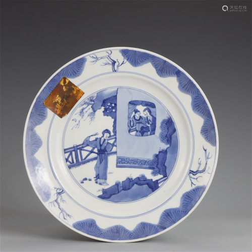 A Chinese Blue and White Glazed Porcelain Plate