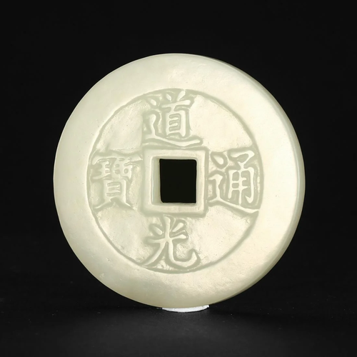 A WHITE JADE 'COIN' PENDANT