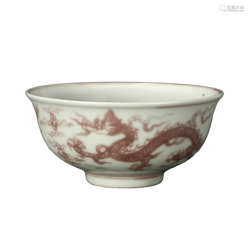 A FAMILLE-ROSE 'DRAGON' BOWL