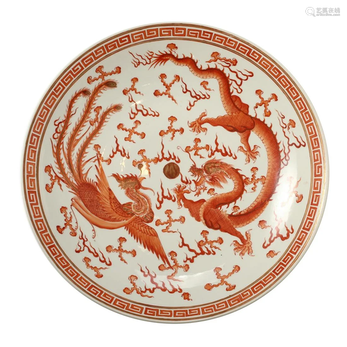 A FAMILLE-ROSE 'DRAGON AND PHOENIX' DISH