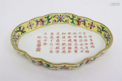 Chinese famille rose porcelain brush wash