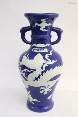 Chinese white on blue porcelain vase