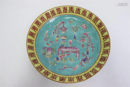 Chinese famille rose porcelain plate