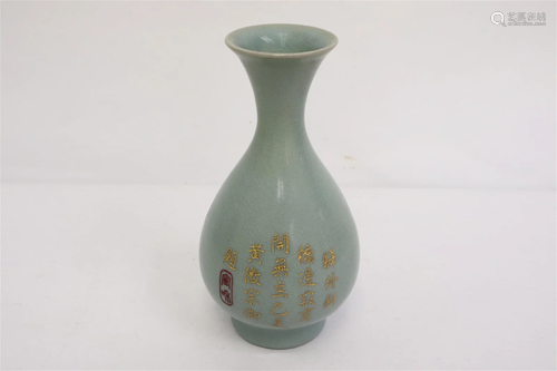 A Song style celadon bottle vase