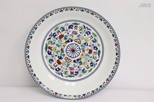 Fine Chinese famille rose porcelain plate