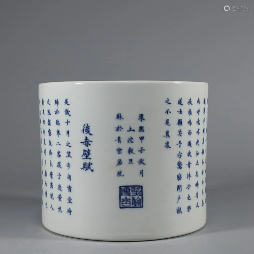 CHINESE BLUE-AND-WHITE BRUSHPOT DEPICTING 'ARTICLE'...