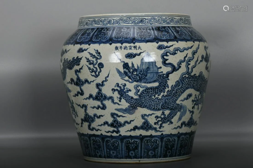 CHINESE BLUE-AND-WHITE CROCK DEPICTING 'DRAGON AMONG CL...