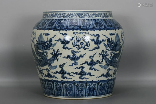 CHINESE BLUE-AND-WHITE CROCK DEPICTING 'DRAGON PURSUING...