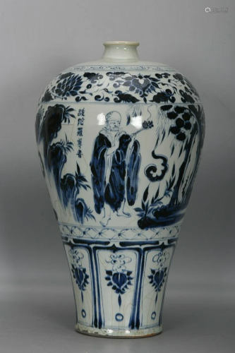 CHINESE BLUE-AND-WHITE MEIPING VASE DEPICTING 'ARHAT&#x...