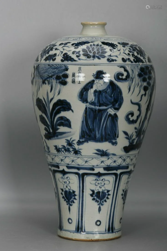 CHINESE BLUE-AND-WHITE MEIPING VASE DEPICTING 'FIGURE&#...