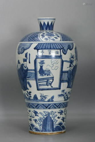 CHINESE BLUE-AND-WHITE MEIPING VASE DEPICTING 'FIGURE S...