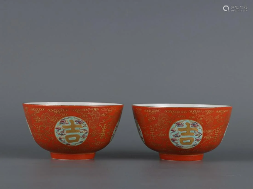 CHINESE GILDED ON IRON-RED -GLAZED AND FAMILLE-ROSE BOWL DEP...