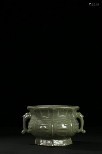 CHINESE LONGQUAN-WARE CENSER DEPICTING 'EIGHT TRIGRAMS&...
