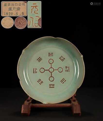 CHINESE RU-WARE CHARGER DEPICTING 'EIGHT TRIGRAMS'
