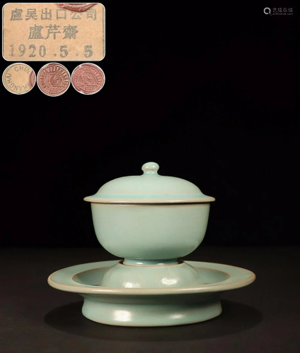 CHINESE RU-WARE COVERED CUP WITH SAUCER