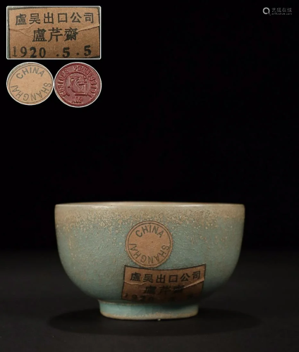 CHINESE RU-WARE CUP
