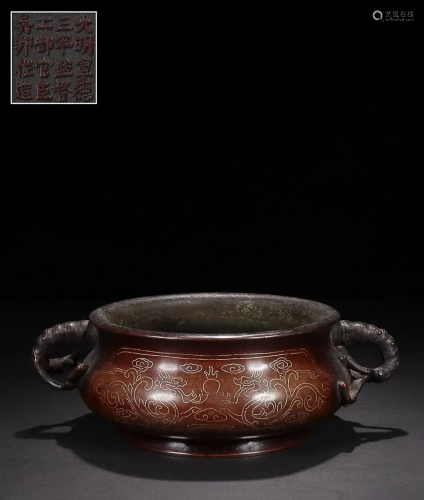 CHINESE SILVER-INLAID BRONZE CENSER DEPICTING 'DRAGON&#...