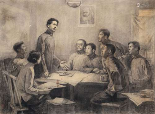 1938-2021 周树桥  《湖南共产主义小组》草图 素描2 纸本素描