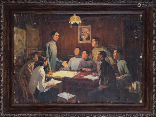 1938-2021 周树桥  《湖南共产主义小组》创作彩稿  第一稿 布面油画