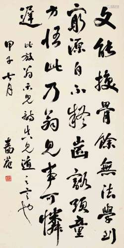 张 謇 甲子（1924）年作 行书陆游诗 水墨纸本 立轴