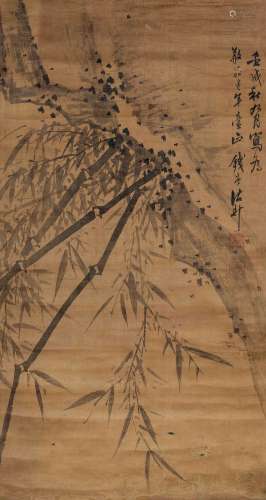 诸 升 壬戌（1682）年作 竹石图 水墨绫本 立轴