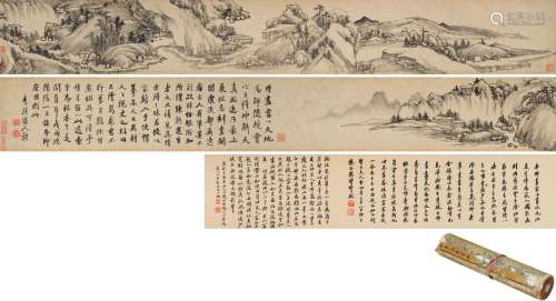 程正揆 戊戌（1658）年作 山水书法卷 水墨纸本 手卷