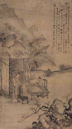 苏六朋 丙辰（1856）年作 对奕图 设色绢本 立轴